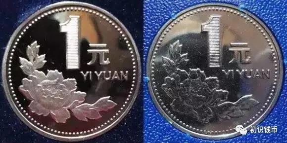 纪念币中的精制币,如何分辨纪念币的精制币和普制币