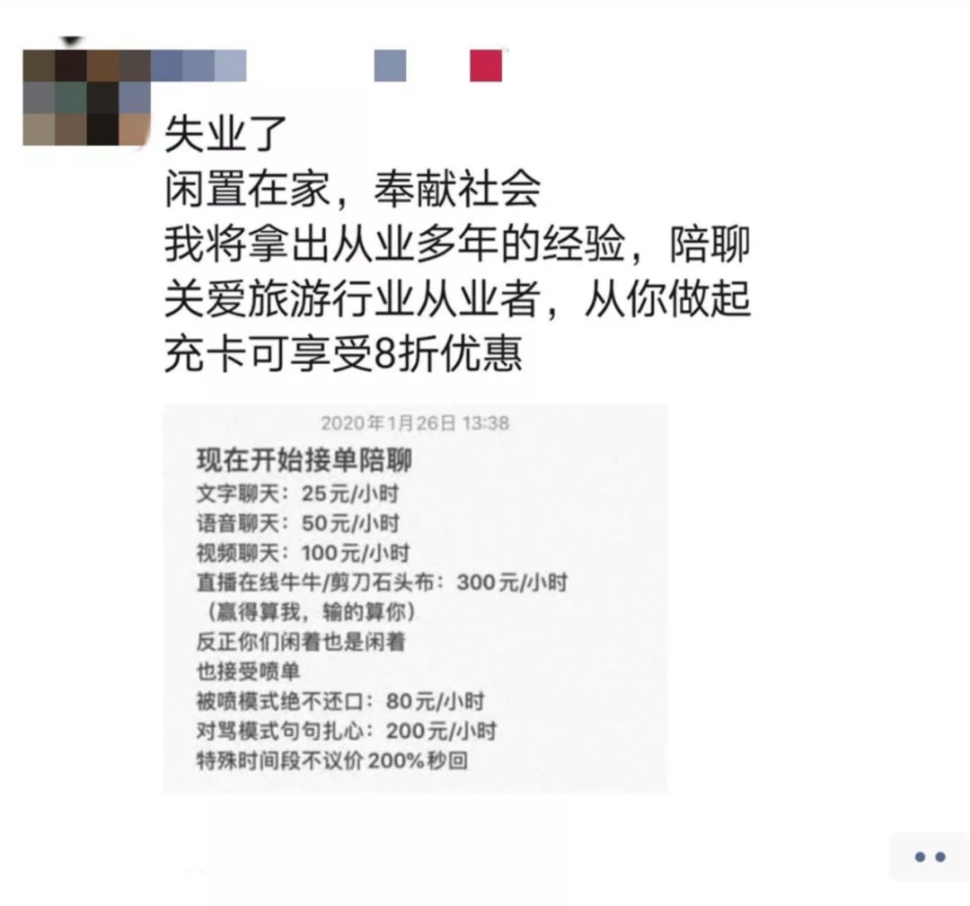 龙虾没人吃、LV没人买……中国人再不出门，各国旅游业都要垮了