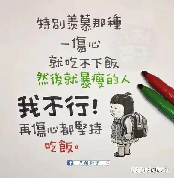 缘浅情淡，和人只说三分话（猫冬海南26）