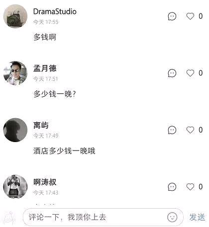 小红书完成3亿美元融资,小红书投资50亿
