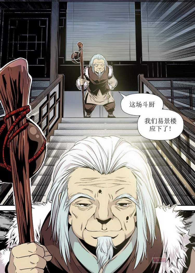 婕敾寰″帹,搴栧帹婕敾