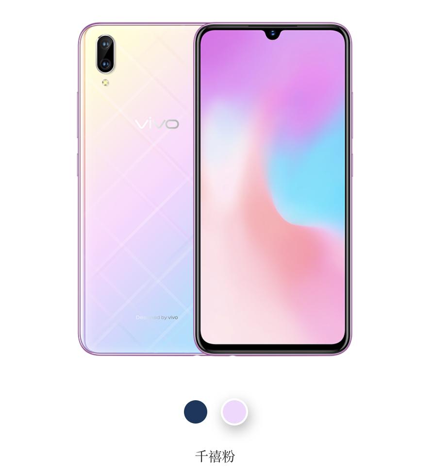 vivo最新新机推荐,vivo新机发布时购买有优惠吗