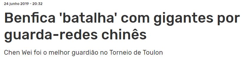 国足新星引援最新消息,国足新消息青训