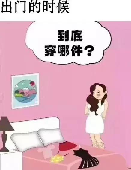 夏天到了，可不能继续当个“毛”女孩！