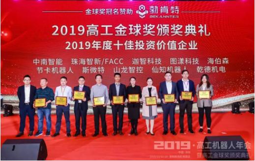 高工金球奖获奖名单,高工锂电金球奖