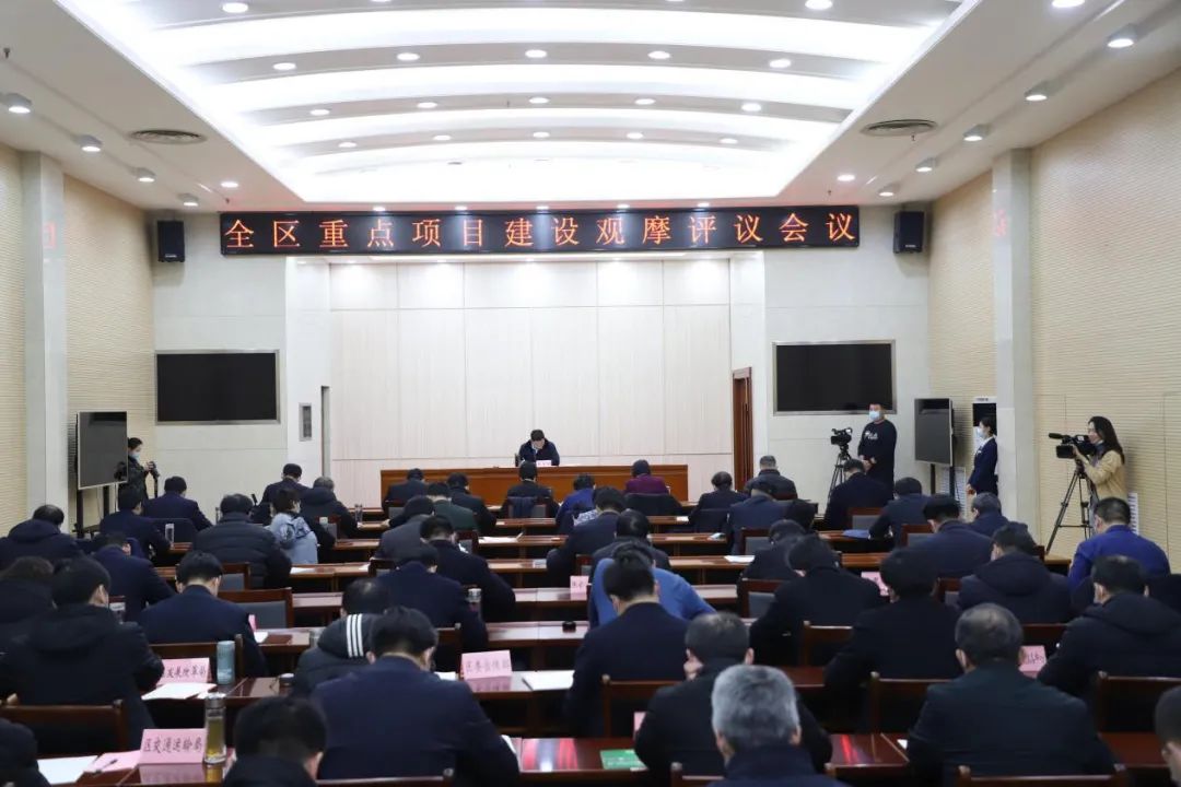 莱芜区2024年大项目现场会,莱芜区重点项目建设