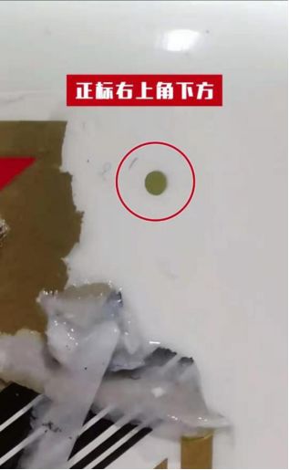 茅台飞天权威鉴定,国酒茅台官网茅台酒鉴定技巧视频