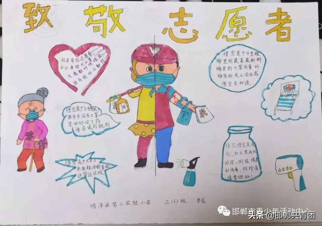 致敬红领巾的手抄报,致敬红领巾建队日手抄报内容