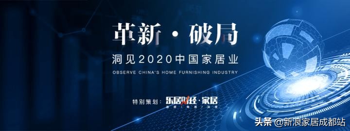 乐宜嘉拎包入住整装美学体验馆,乐宜嘉运营模式