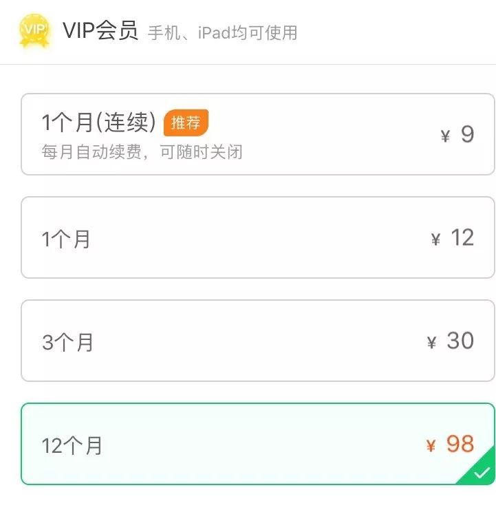 儿歌早教0-3岁app软件推荐,产品测评软件app推荐