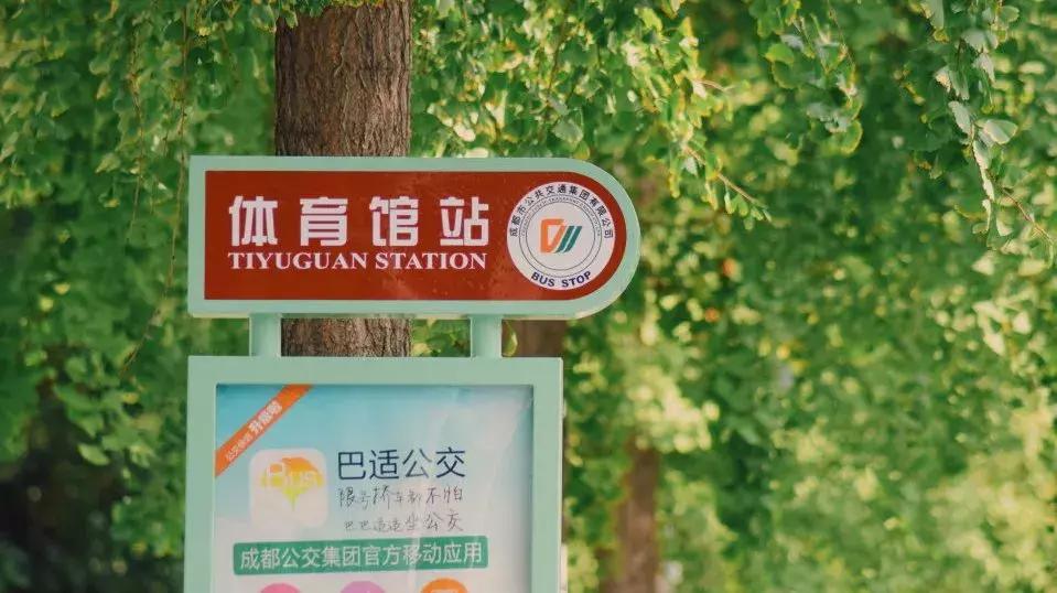 四川大学@吃、住、行、学，看川大如何照顾你生活的方方面面