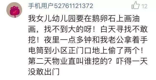 幼儿园手工作业逼疯家长,幼儿园手工作业难倒家长系列