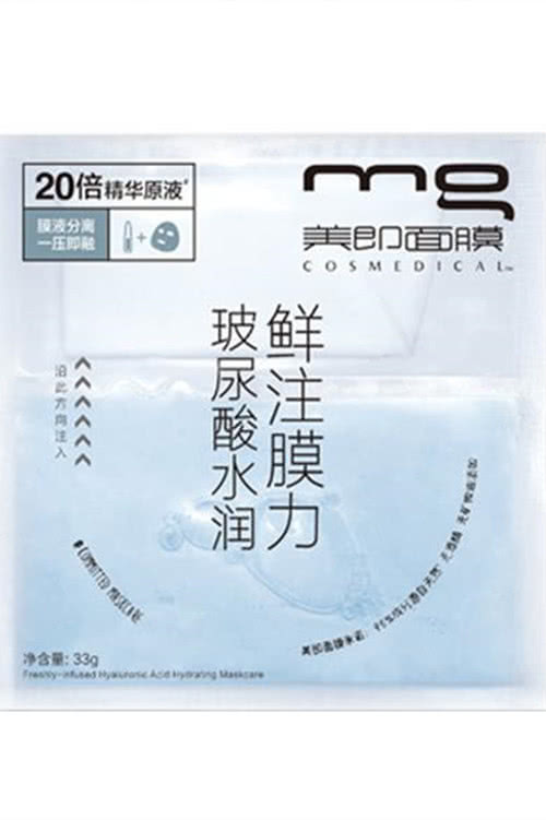 几款国货面膜,哪些国货面膜好用