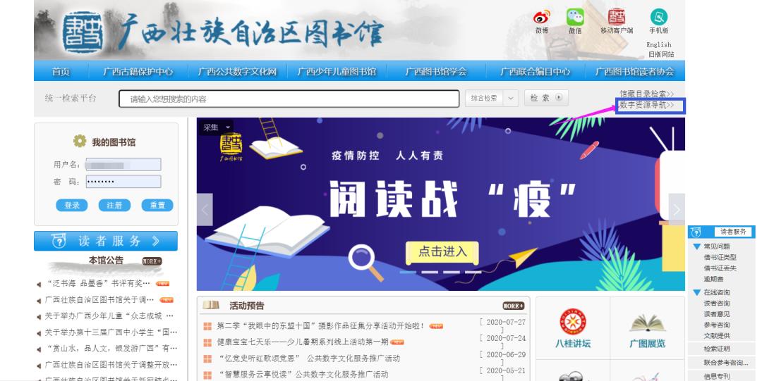 推荐一个多次可以免费*载下**论文的方法(精选)