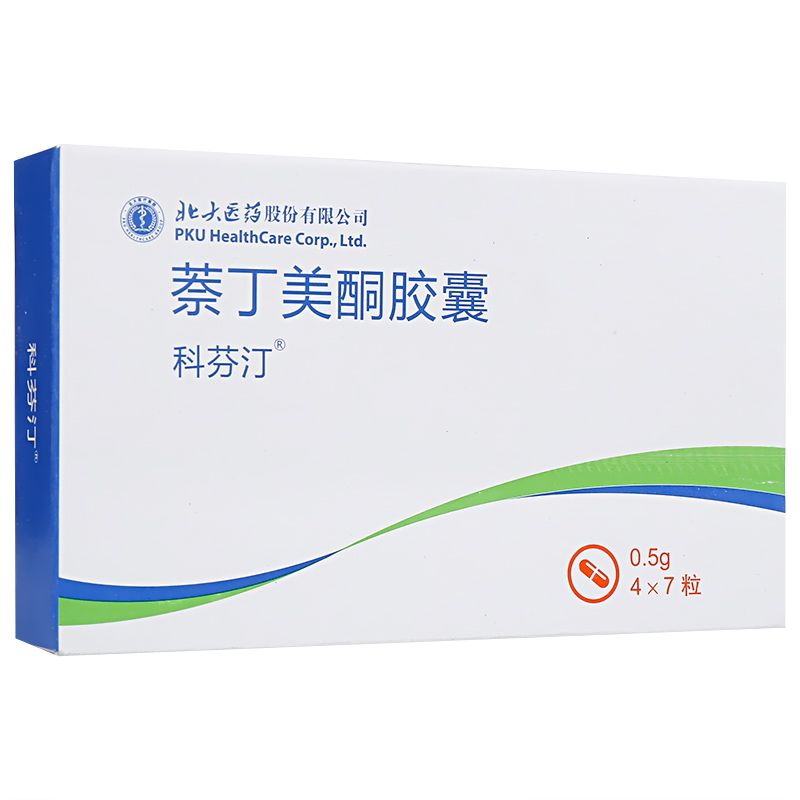 萘丁美酮胶囊售价,萘丁美酮胶囊作用