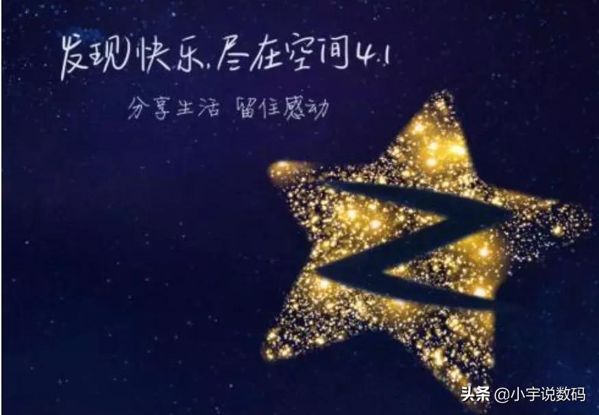 怎样批量删除qq空间内容,有什么方法可以快速删除qq空间