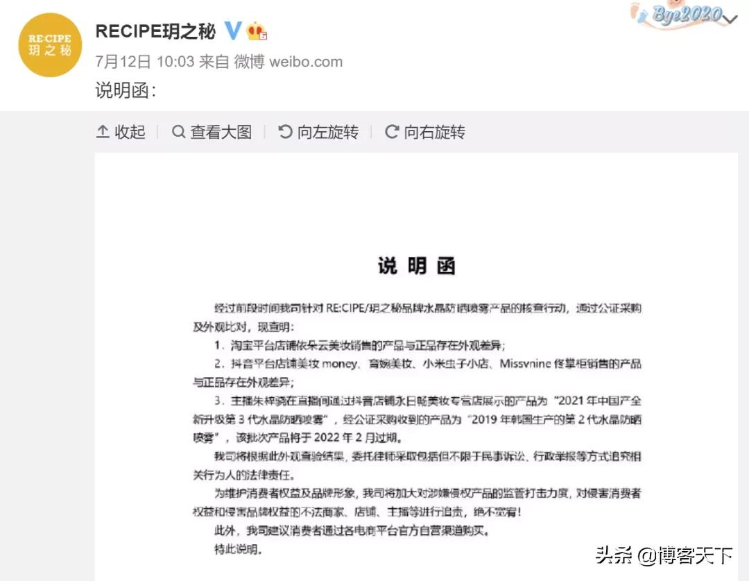 今年双十一直播金额,双十一直播什么都没抢到