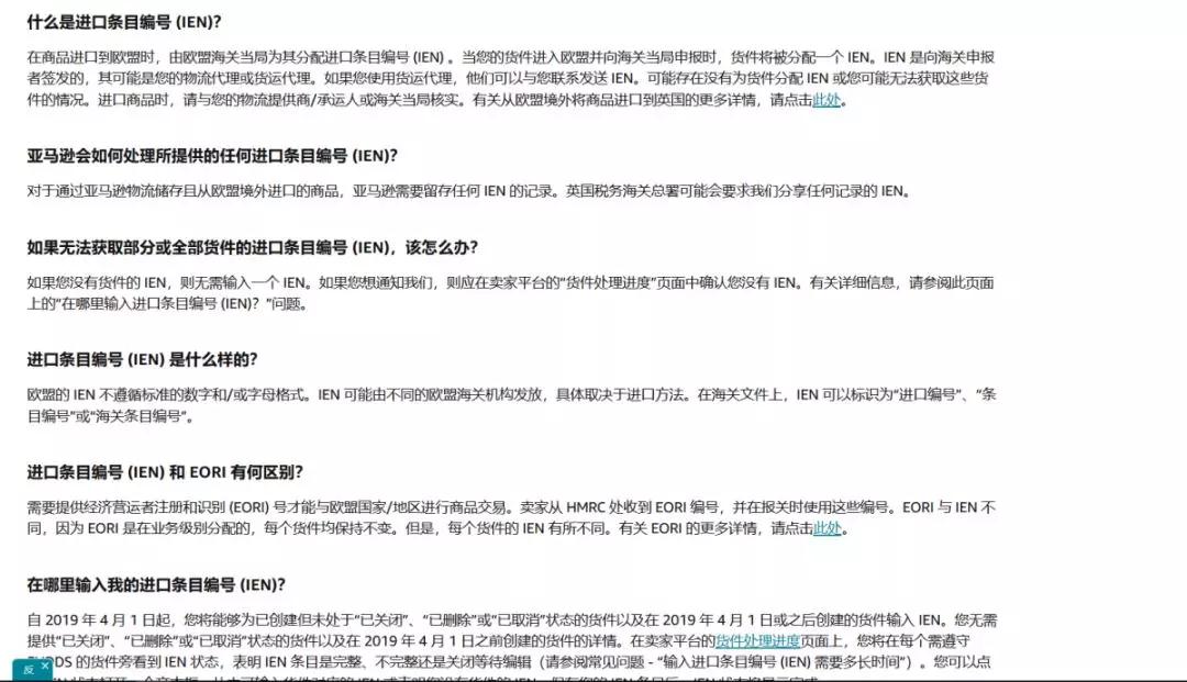 双清包税处理结果,英国双清包税最新消息