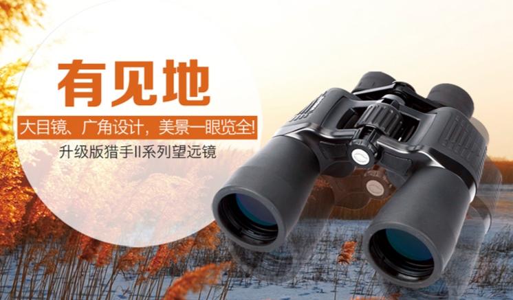 ed镜片的望远镜好吗,望远镜普通镜片和ed哪个值得入手