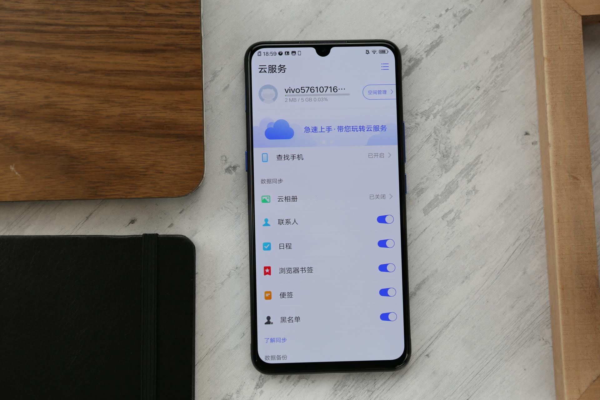 低价高配的iqoo手机测评,便宜的iqoo手机测评