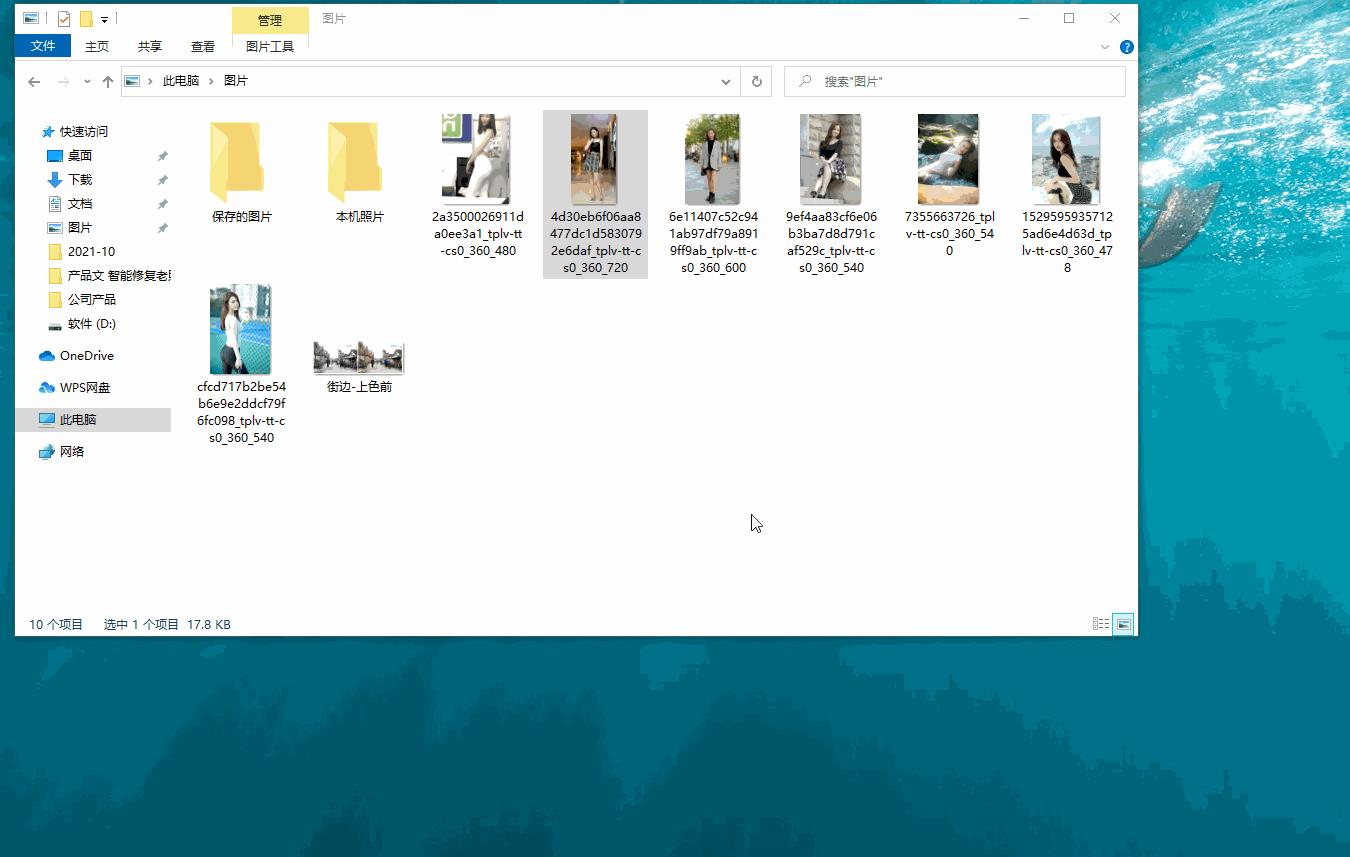 怎么防止图片被盗,怎么防止自己的照片被盗使用