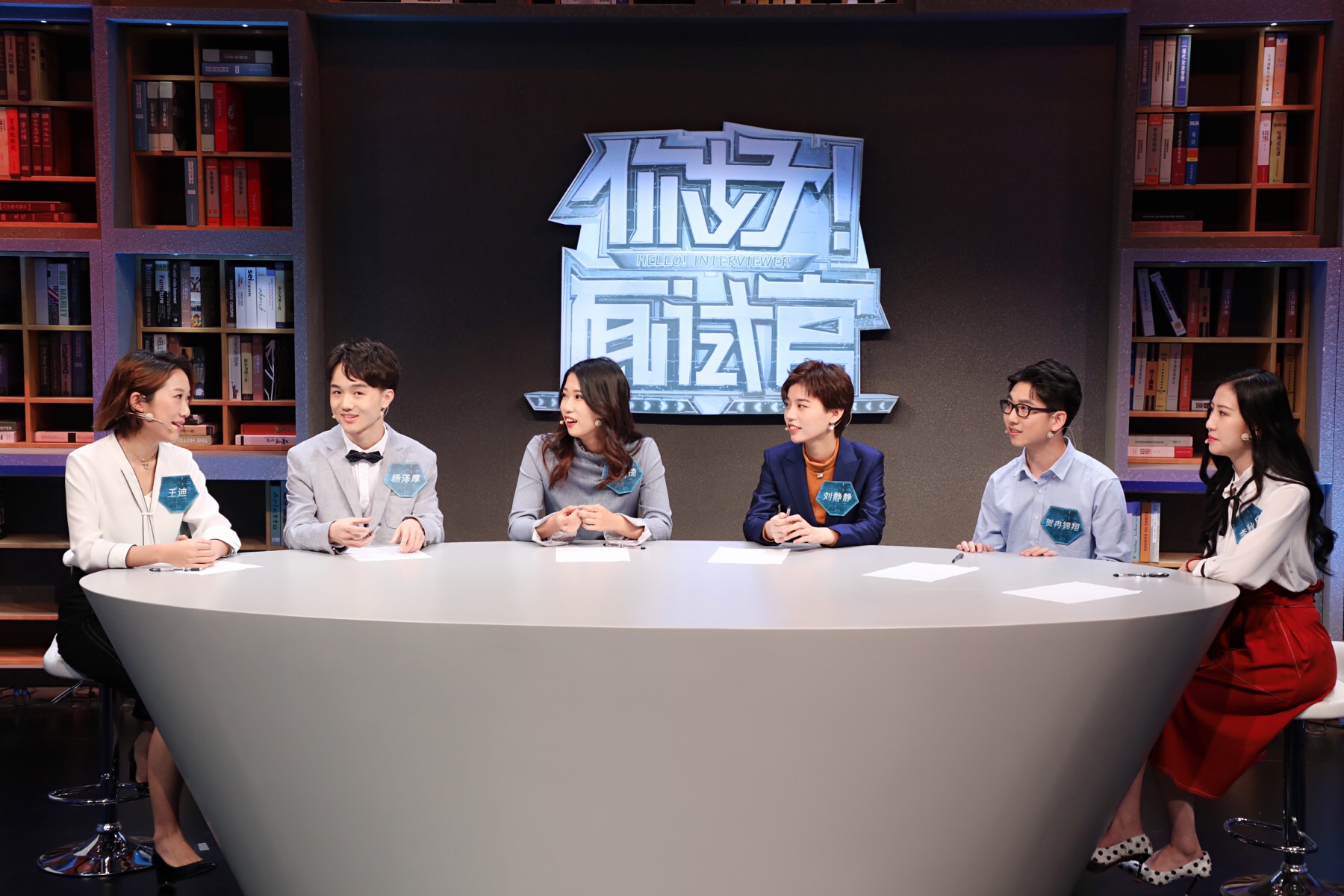 应届毕业生求职技巧校招,校招季面试技巧