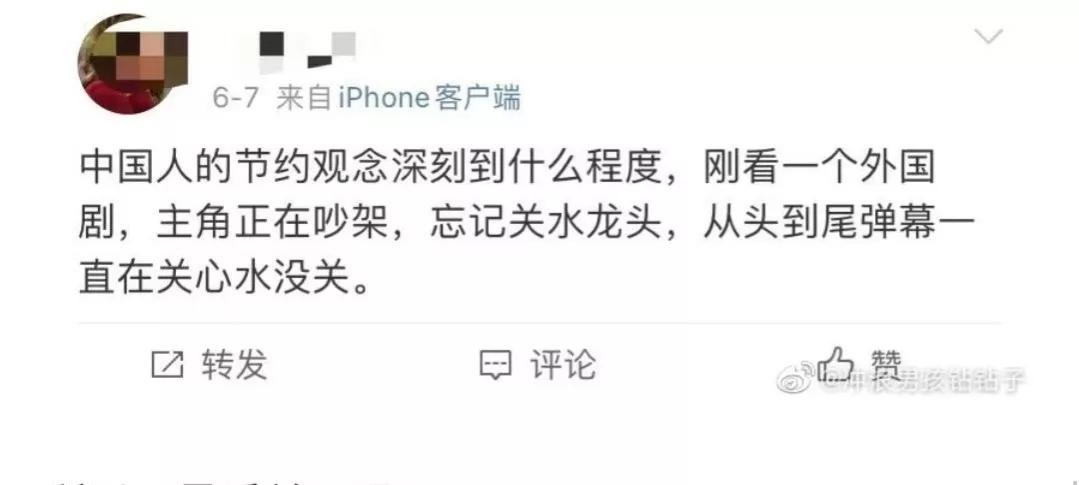 姐姐和姐夫的搞笑对话,盘点姐夫和小姨子之间的搞笑对话