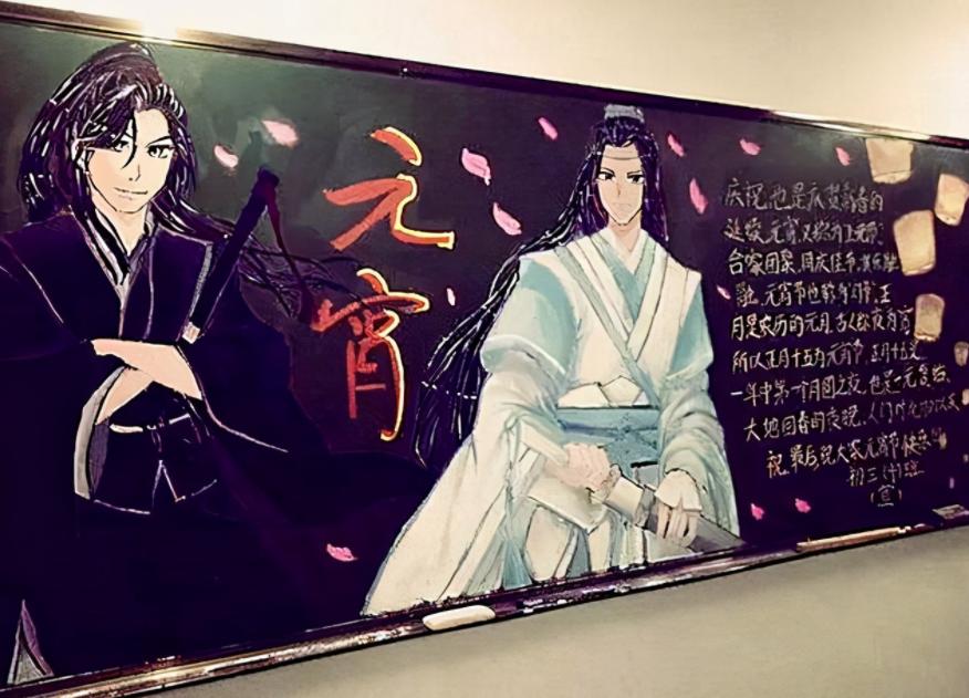 好看的哪吒手抄报,哪吒黑板报颜料画