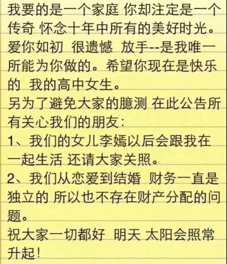 谢霆锋王菲复合后牵手视频,谢霆锋说不会结婚的视频