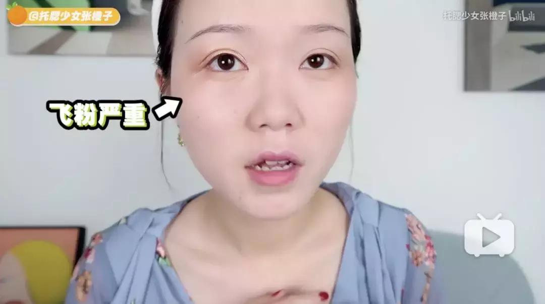 又一国货,又一个国产品牌