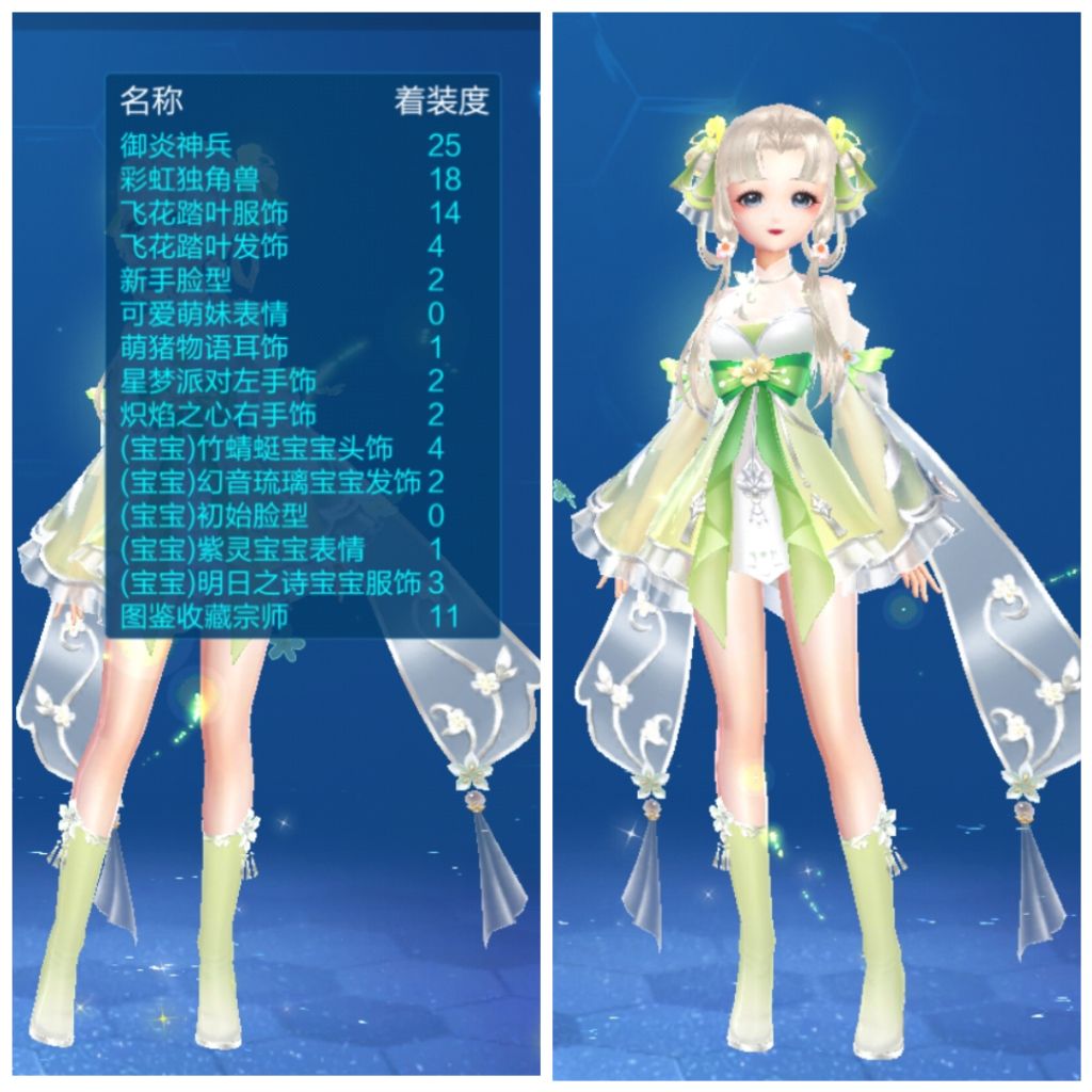 qq飞车手游以前冲的钱能退么,qq飞车图鉴收藏者要怎么领取