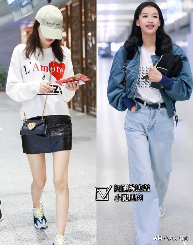 什么腿型适合什么直筒裤,什么腿型穿裤子最好看