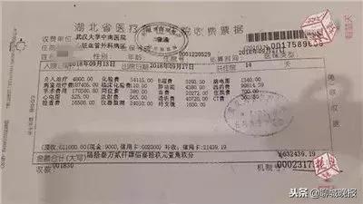 住院100天花了100多万,住院30天花了165万