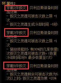 dnf别人的装备为什么会发红光,dnf各个流派的核心装备