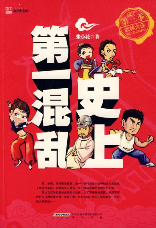 网文喵推荐2：大神作者成名作，猜一下除了梦入神机还有谁？