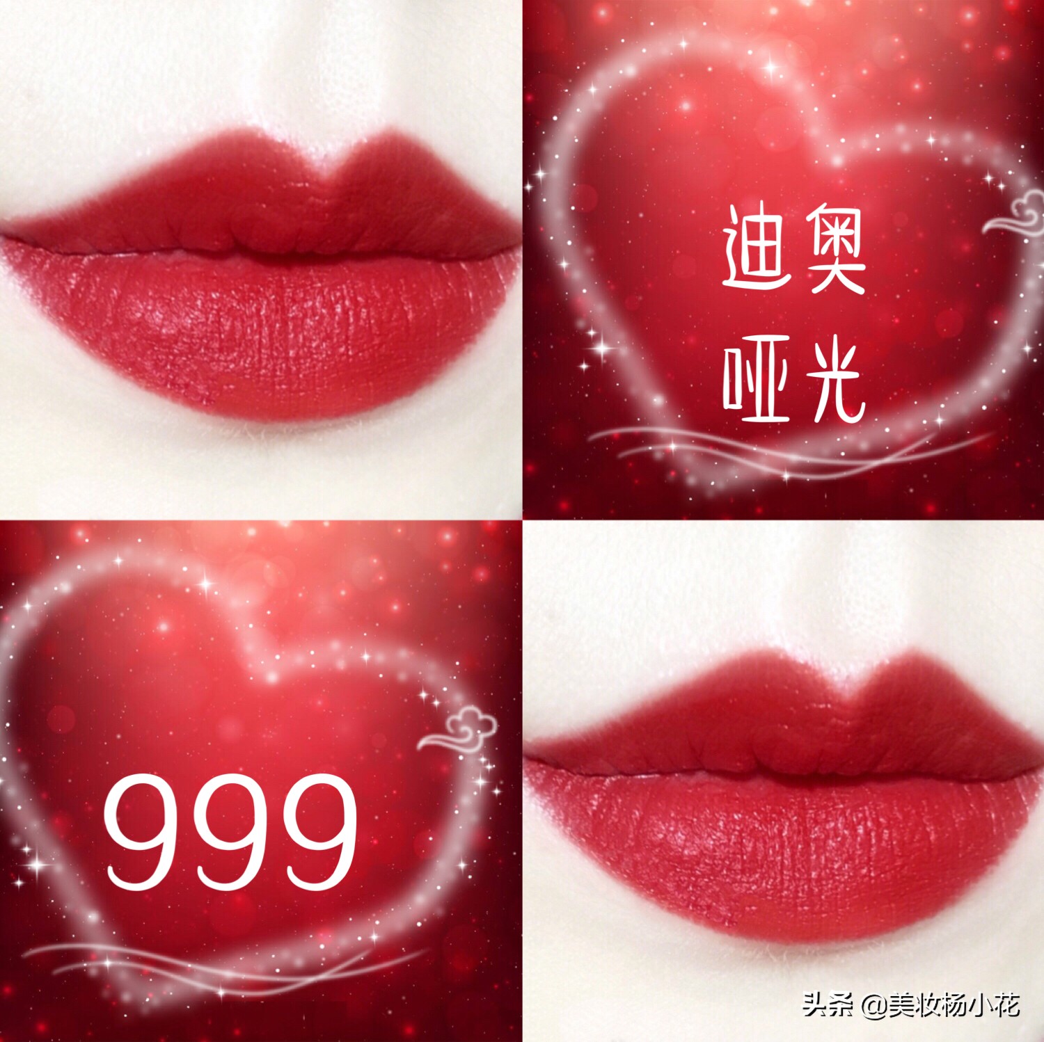 2020年迪奥最火的口红经典色号999,2019年迪奥口红最值得入手的
