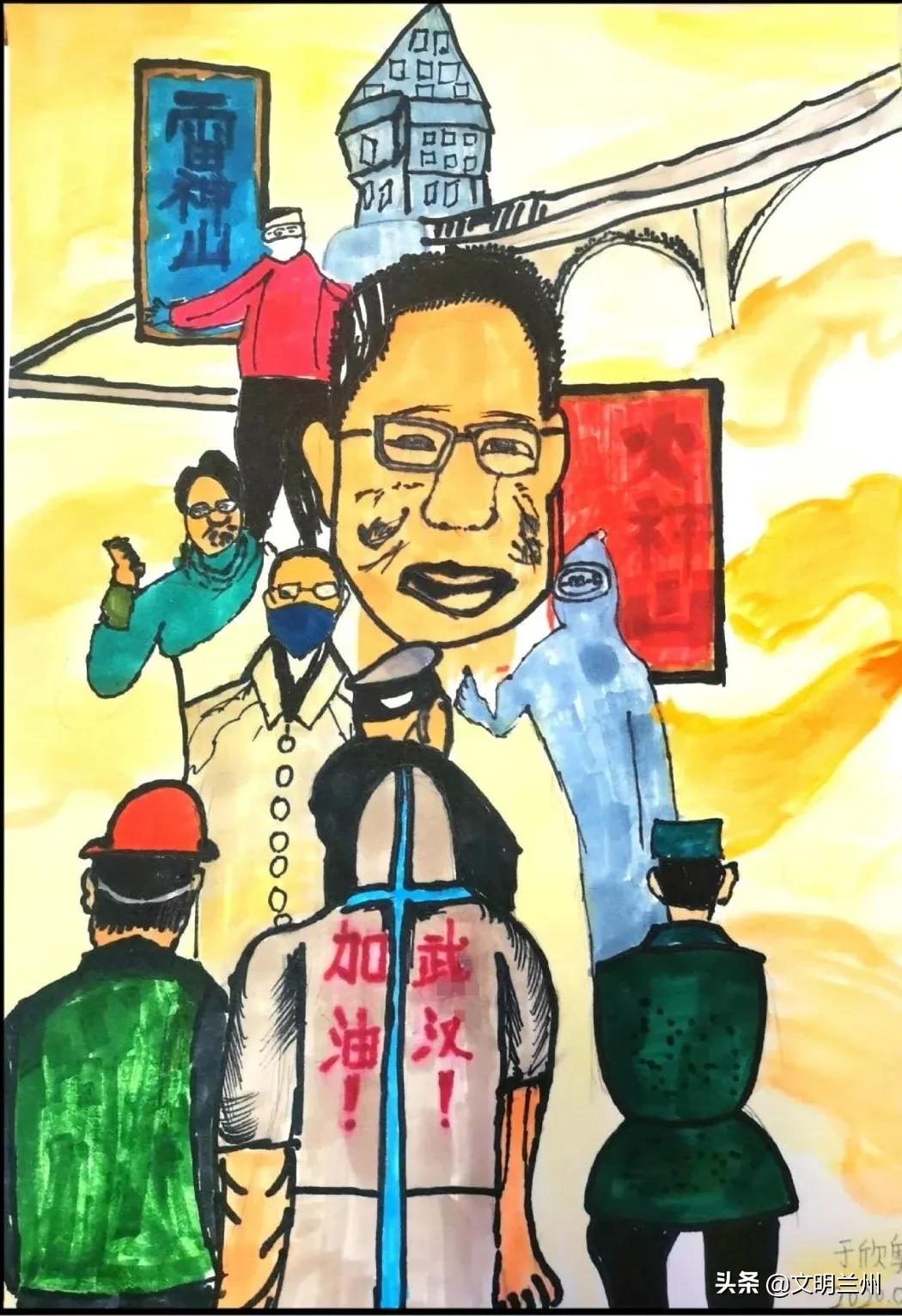 【金城娃为武汉打气！为中国加油！】兰州市未成年人“抗击疫情”作品选登十一