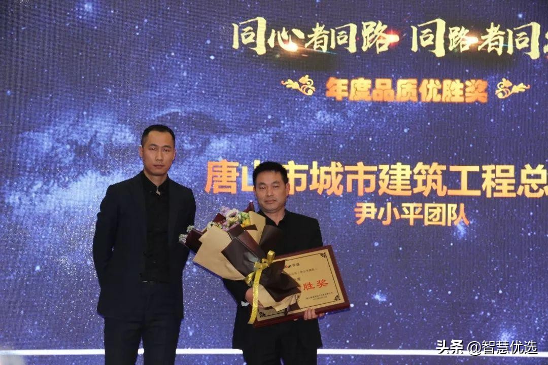 唐山荣盛3·15|解密精工品质