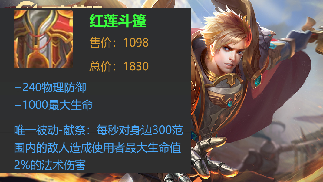 王者荣耀：胜率第一的刘邦怎么玩？记住这3个技巧，菜鸟秒变大神