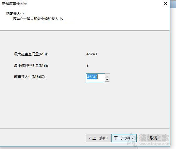 win10电脑新磁盘分区步骤图解,win10电脑磁盘分区步骤图解