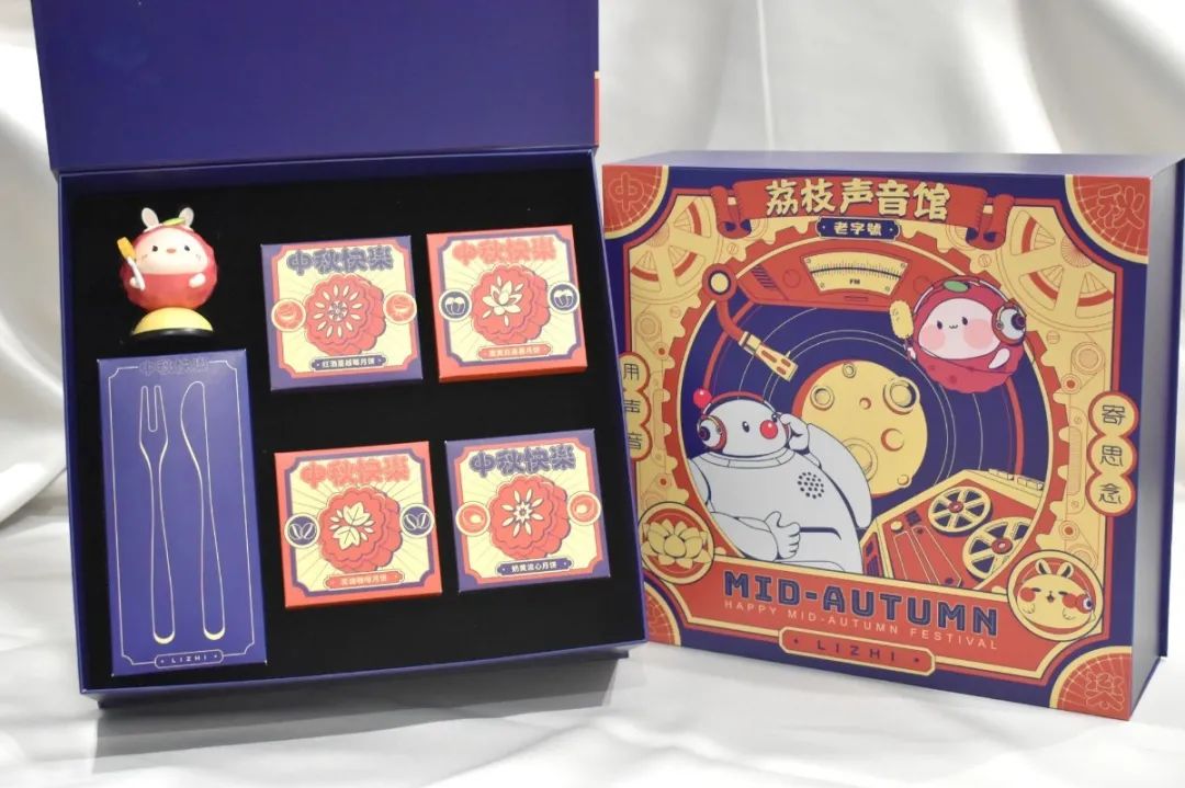 酸了!广东互联网大厂中秋“周边”曝光!