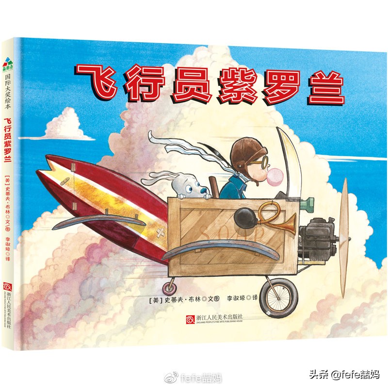 开学季书目推荐,开学季买的最好的书