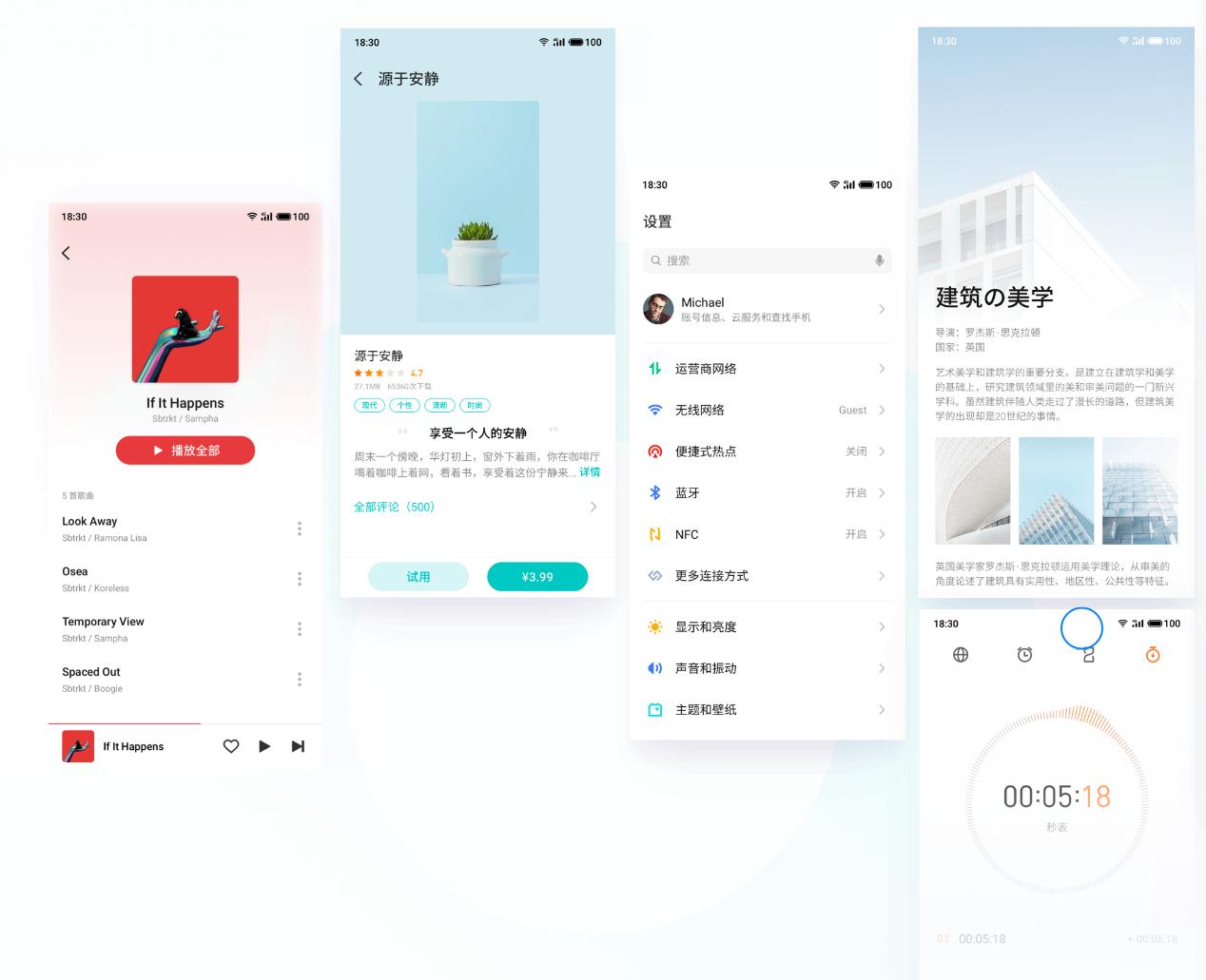 最好用的ui排名,目前最好用的ui版本