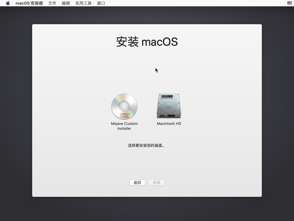 win10和黑苹果双系统安装教程,win10在哪能下黑苹果系统
