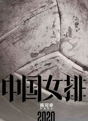 2021春节档8部电影你最期待哪一部,2020春节档目前票房最高的电影