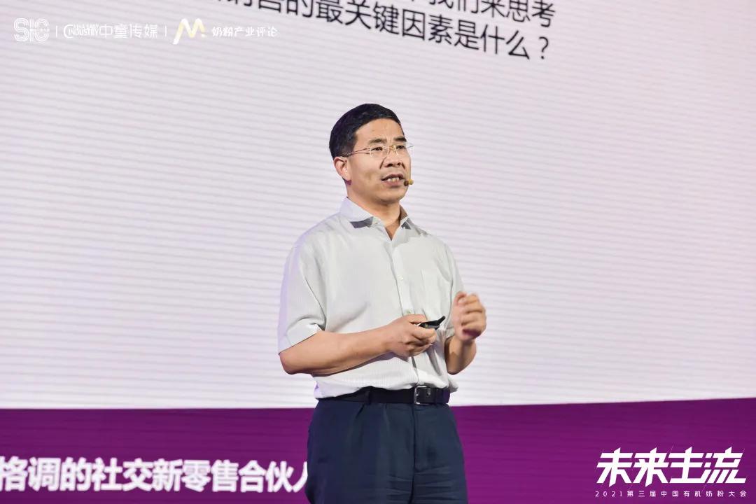 开启有机奶粉新篇章,有机奶粉大会