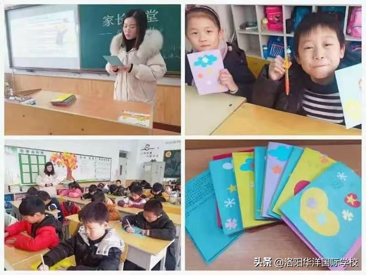 “华洋家长大讲堂”，堂堂有惊喜