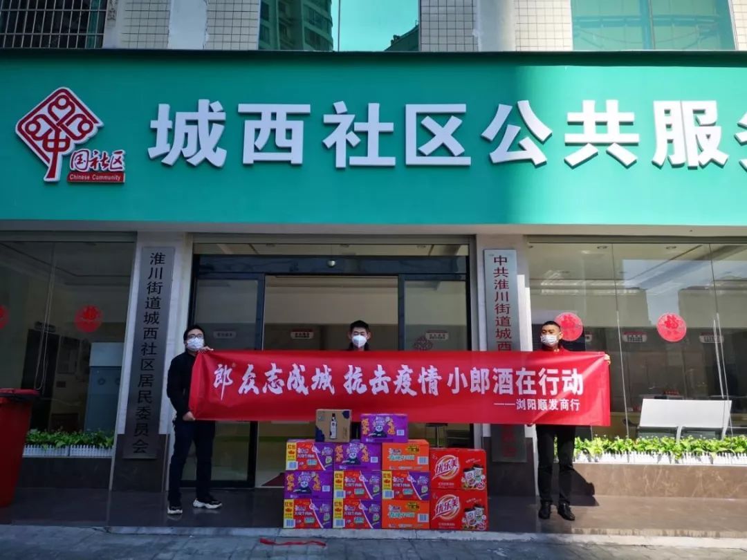 众志成城抗击疫情云南邮政在行动,众志成城抗击疫情企业在行动