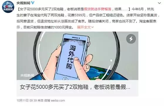 该拿什么来拯救你原版,拿什么拯救你我的国货