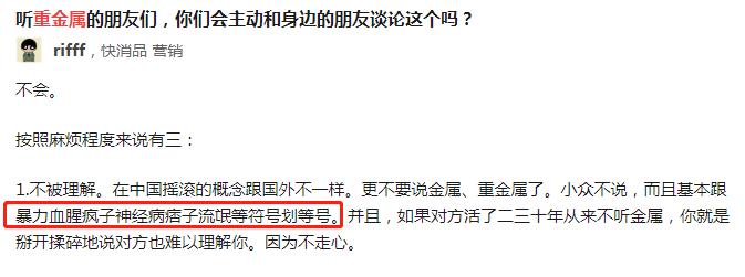 别再乱吼了!请科学地摇滚